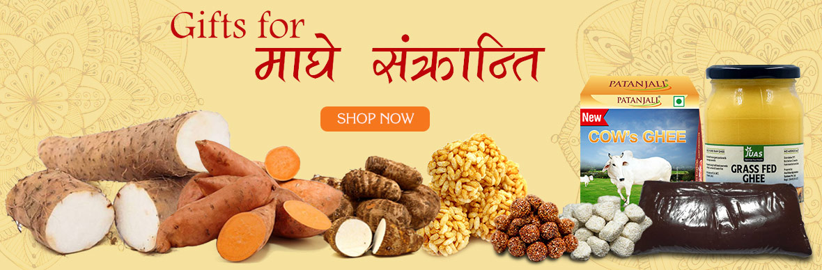 Maghe Sankranti Gifts