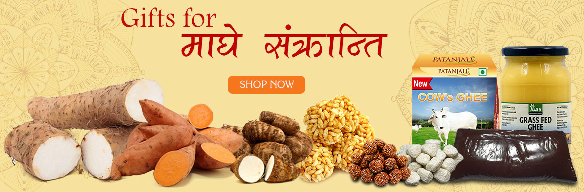 Maghe Sankranti Gifts Banner