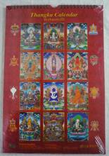 Thangka Calendar