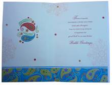 Rakhi Wishes Card For Dear Brother (CARD04)