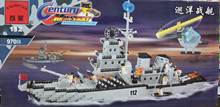 Century Military Enlighten Brick  Play  Set