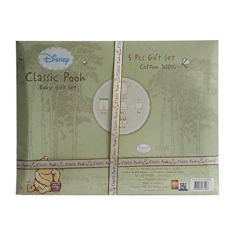 Disney Classic Pooh Baby Gift Set