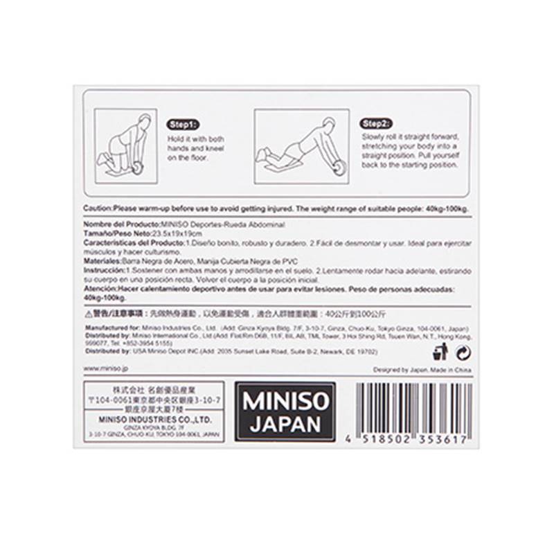 MINISO Sports - Abdominal Wheel