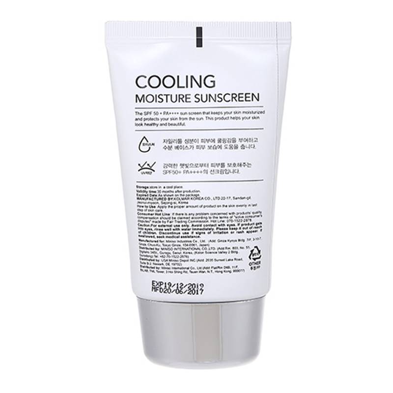 MINISO Cooling Moisture Sunscreen (50 ml)