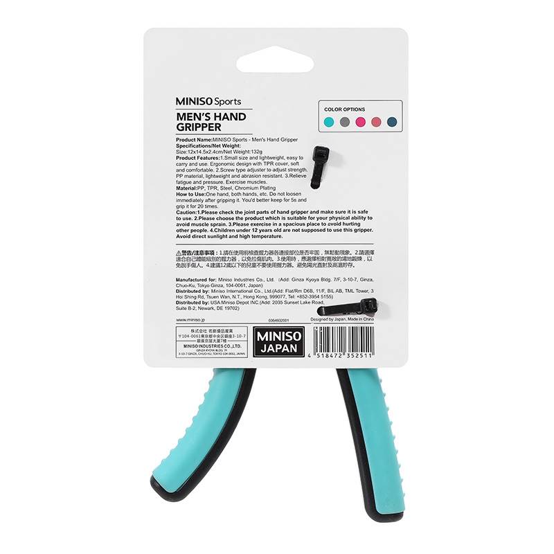MINISO Sports - Men's Hand Gripper