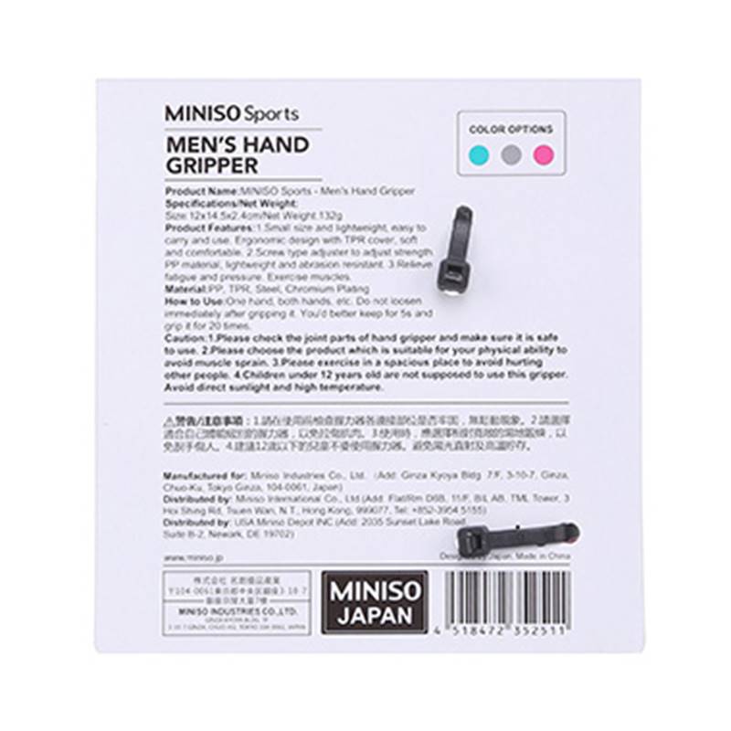 MINISO Sports - Men's Hand Gripper