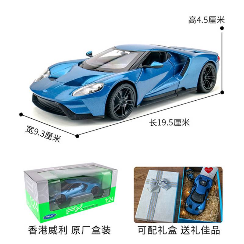 Welly-2017-Ford-GT-Blue-124-Scale-Die-Cast-Model-Car