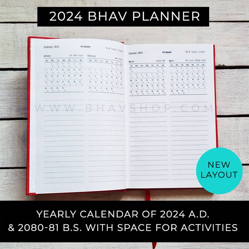 2024 Yearly Hardcover Planner from Bhav Products