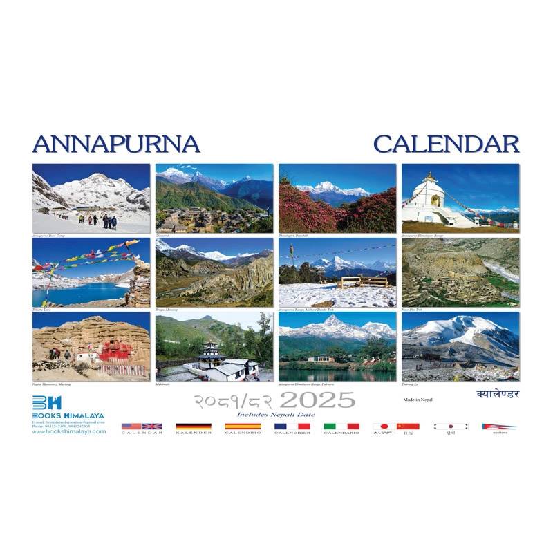 Annapurna Wall Calendar 2025 (3.510)