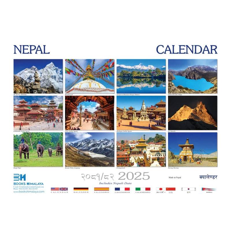 Nepal Wall Calendar 2025 (2.821)