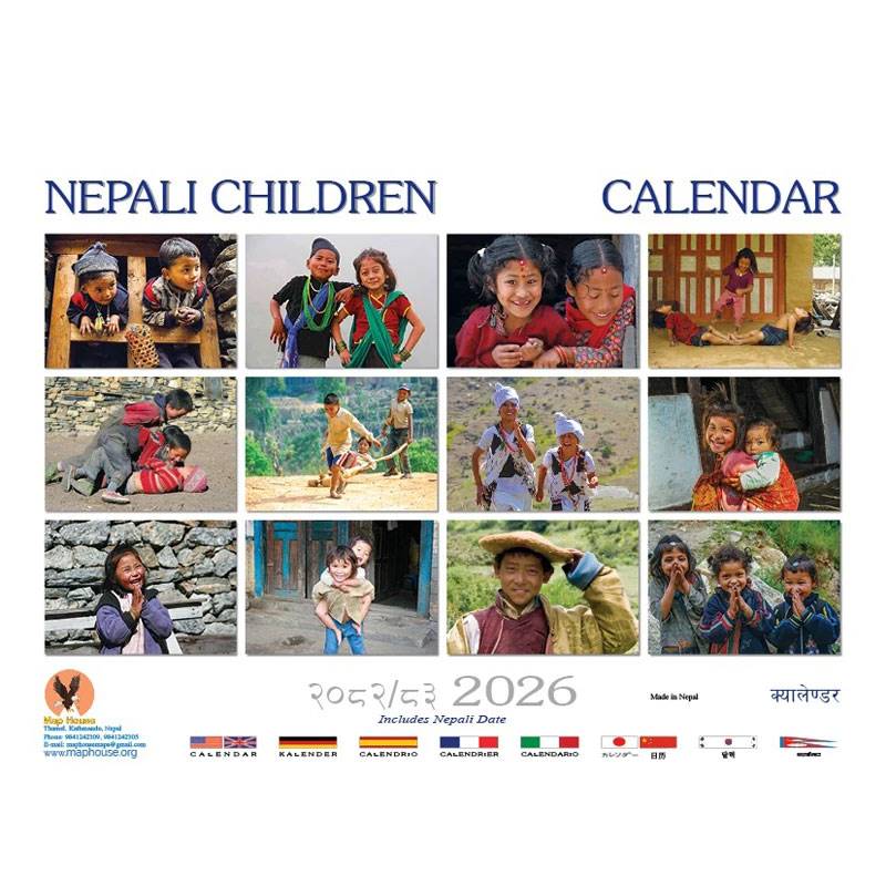 Nepali Children Wall Calendar 2026 (3.330)