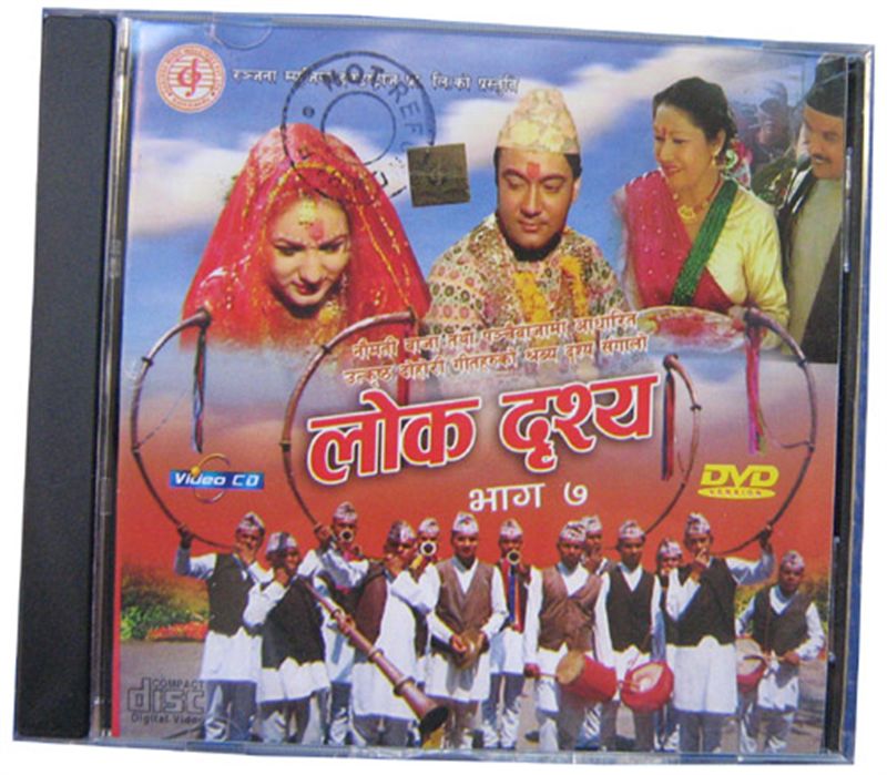 Lok Drishya Vol. 7
