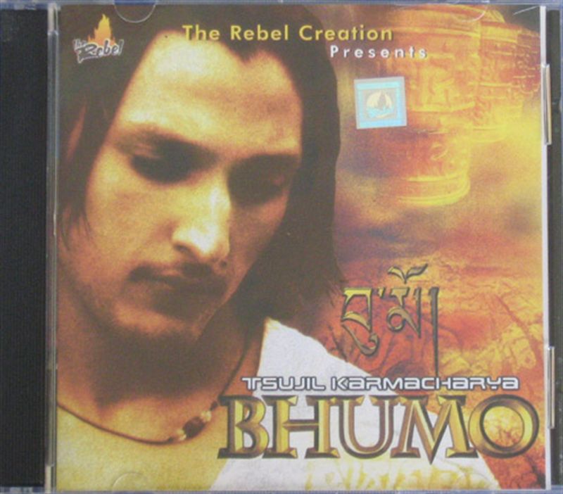 Bhumo