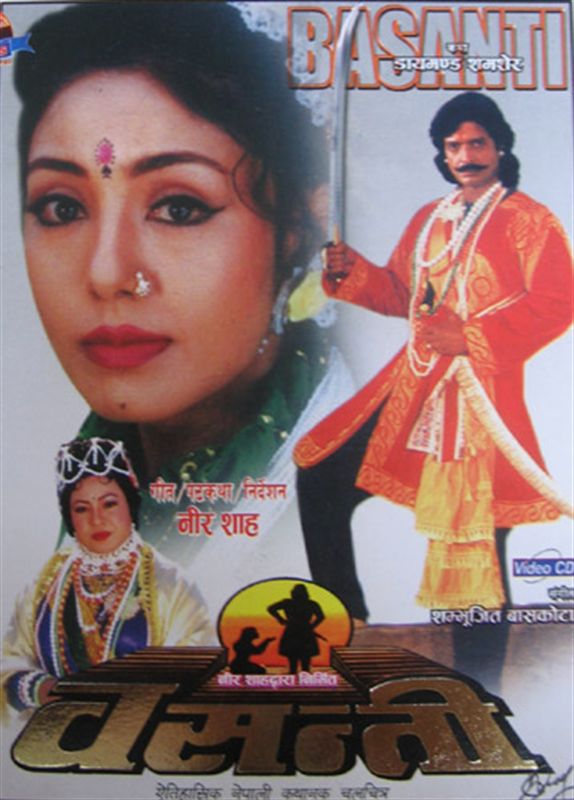Basanti