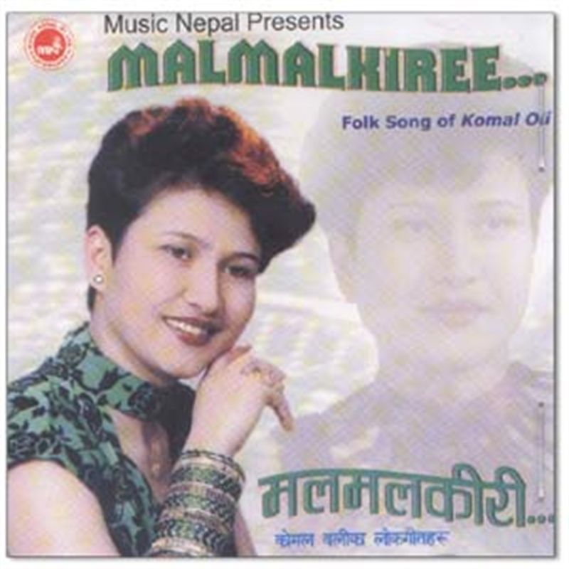 Folk Songs of Komal Oli - Malmalkiree