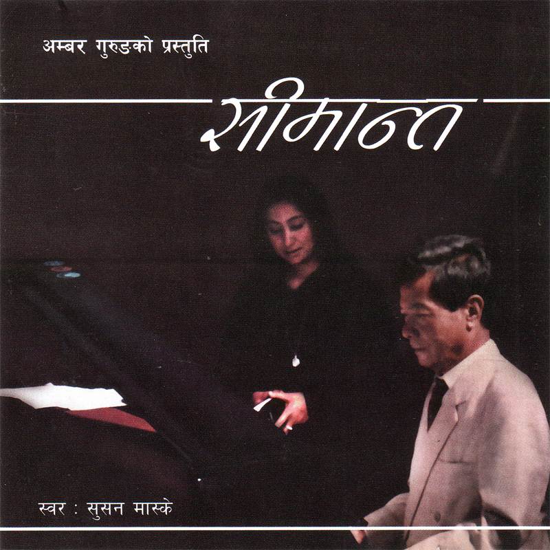 Shimanta