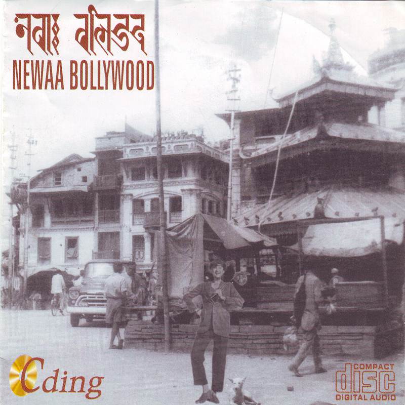 Newaa Bollywood