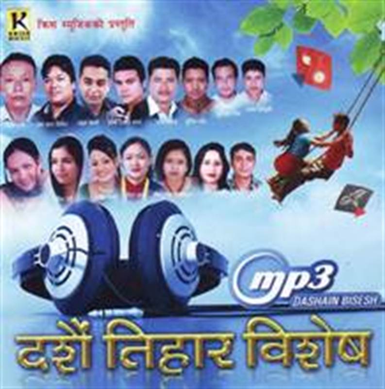 Dashain Tihar Bisesh