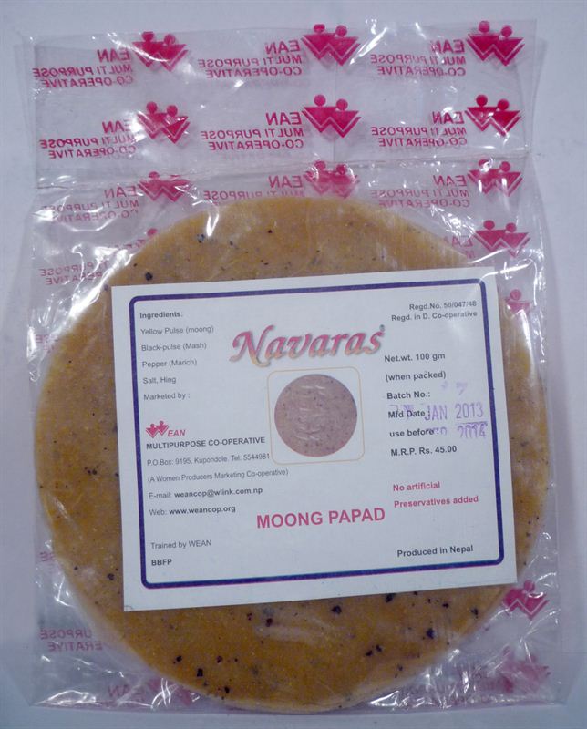 Navaras  Moong Papad (100gm)