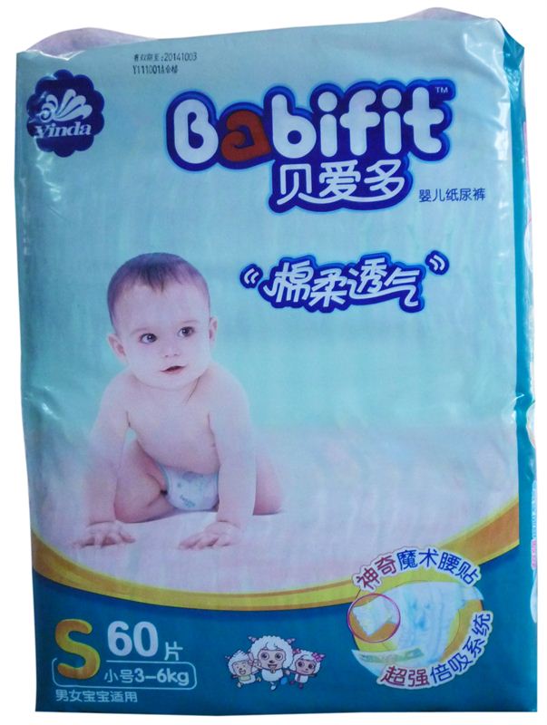 Vinda Babifit Soft Cotton Diapers (S) (60 pcs)