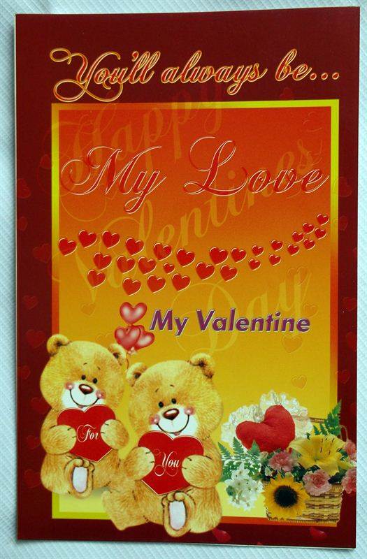 Love Card (GCNPJ073)