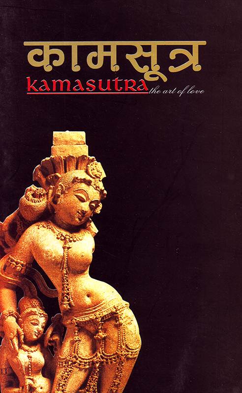 KAMASUTRA