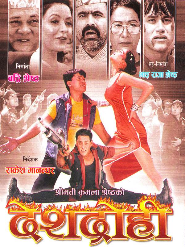 Deshdrohi