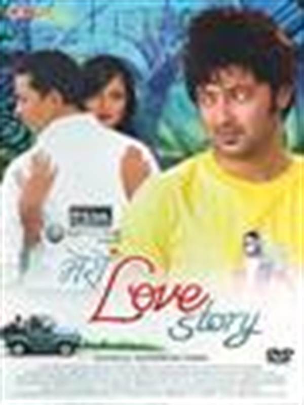 MERO LOVE STORY