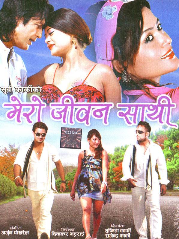 Mero Jiwan Sathi