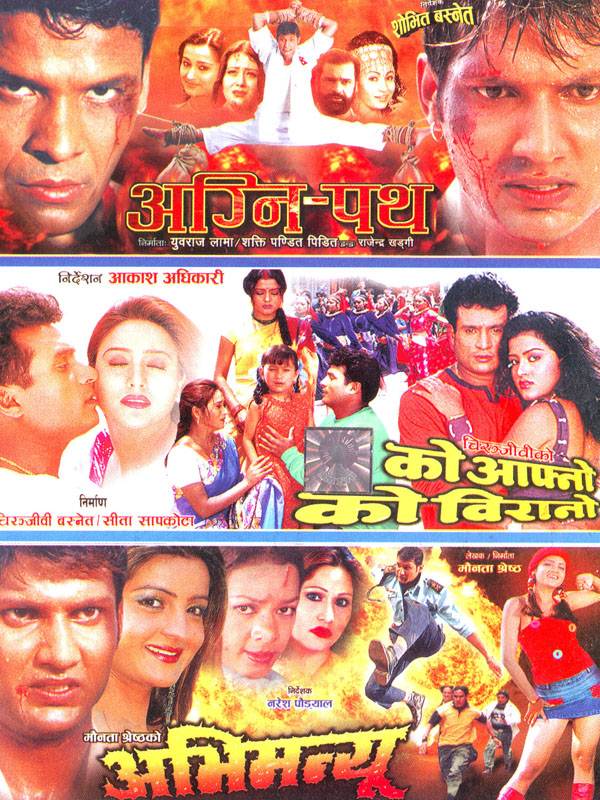 Agnipath, Ko Aafno Ko Birano & Abhimanyu (3 in 1)