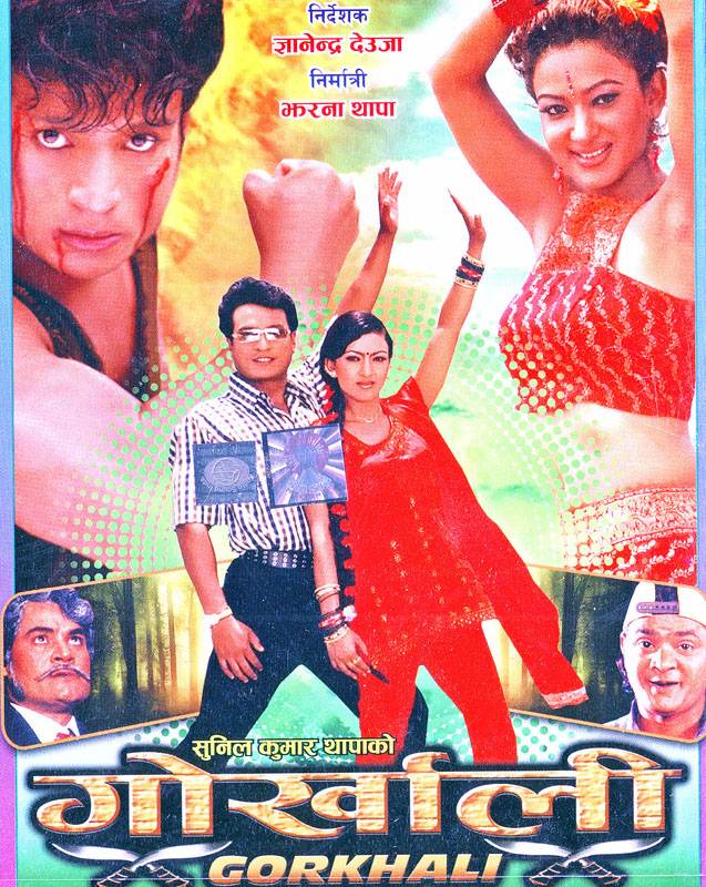Gorkhali