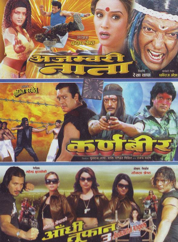 3 in 1 Ajambari Nata, Karnabir, Aandhi Tufan
