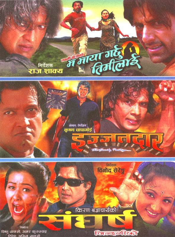 3 in 1 Ma Maya Garchu Timilai, Ijjatdar, Sangharsha