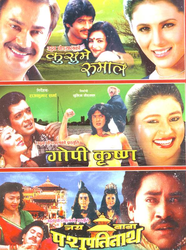 3 in 1 Kusume Rumal, Gopi Krishna & Jay Baba Pashupatinath
