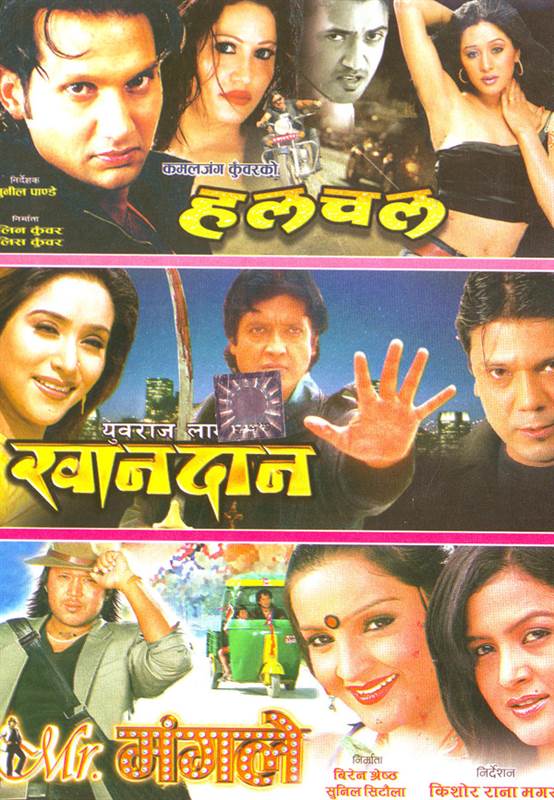 3 in 1 Hulchul, Khandaan, & Mr. Mangale