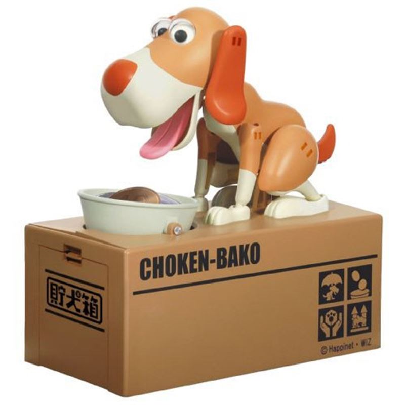 My Dog Piggy Bank