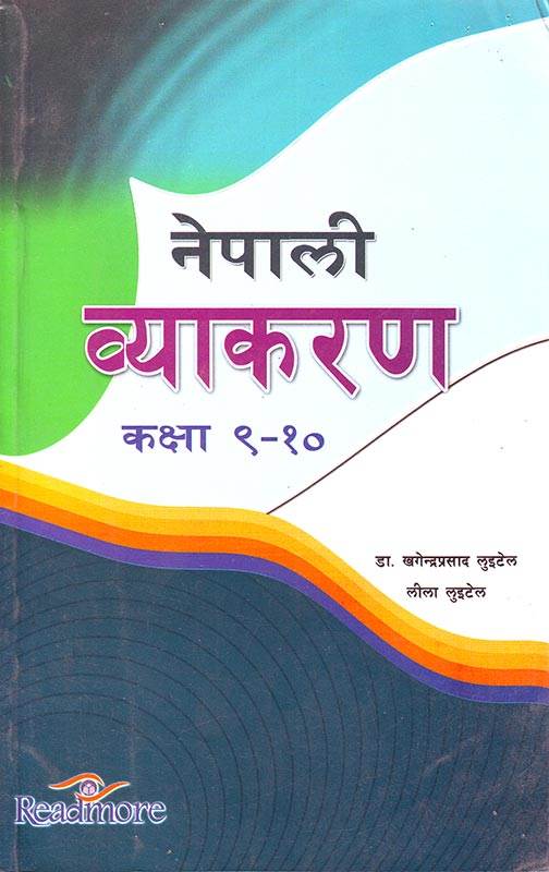 NEPALI BYAKARAN: 9 & 10