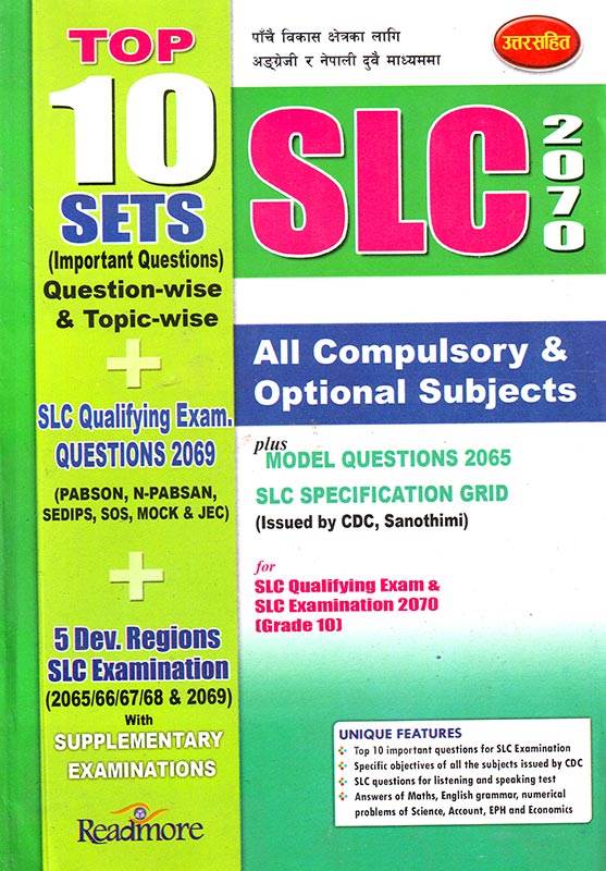 SLC 10 SET MODEL QUESTIONS