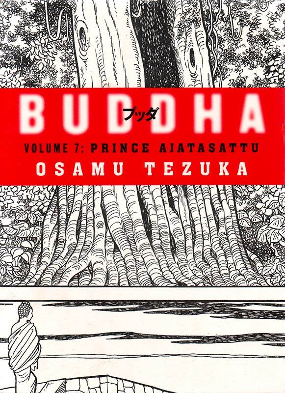 BUDDHA: PRINCE AJATASATTU: VOLUME 7