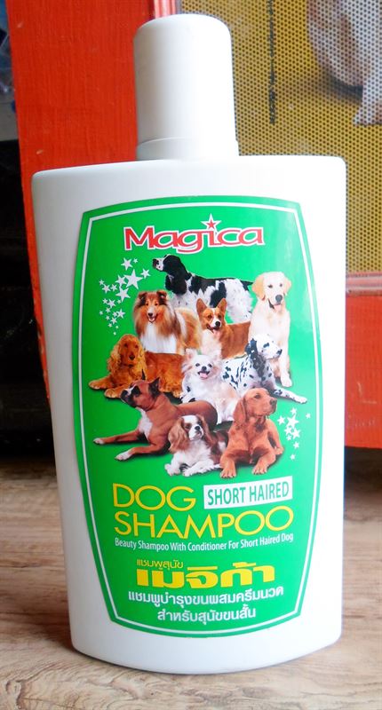 Magica Short Hair Dog Beauty Shampoo (600ml)