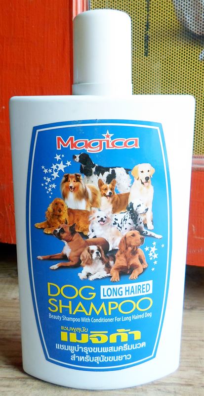 Magica Long Hair Dog Beauty Shampoo (600ml)