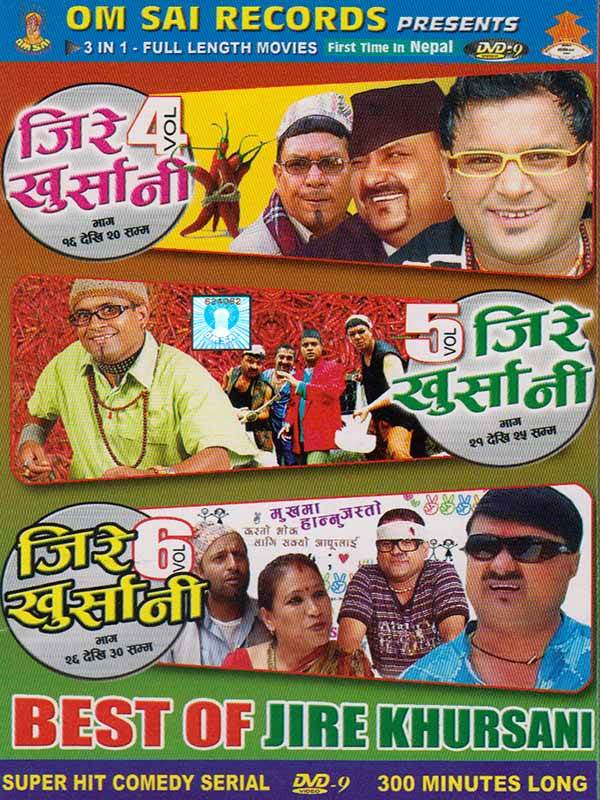 3 in 1 Jire Khursani Vol.4 , Vol.5 & Vol.6