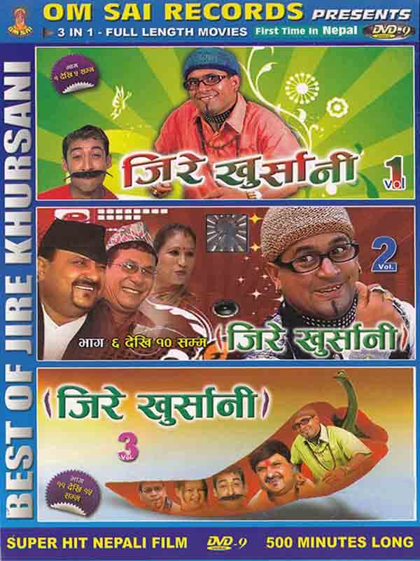 3 in 1 Jire Khursani Vol.1, Vol.2 & Vol. 3