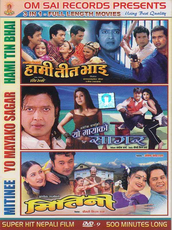 3 in 1 Hami Teen Bhai, Yo Mayako Sagar & Mitini
