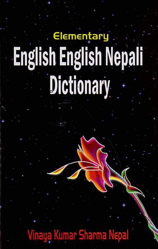 ELEMENTARY ENGLISH ENGLISH NEPALI DICTIONARY