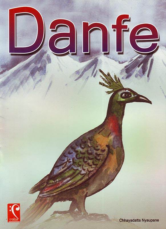 DANFE