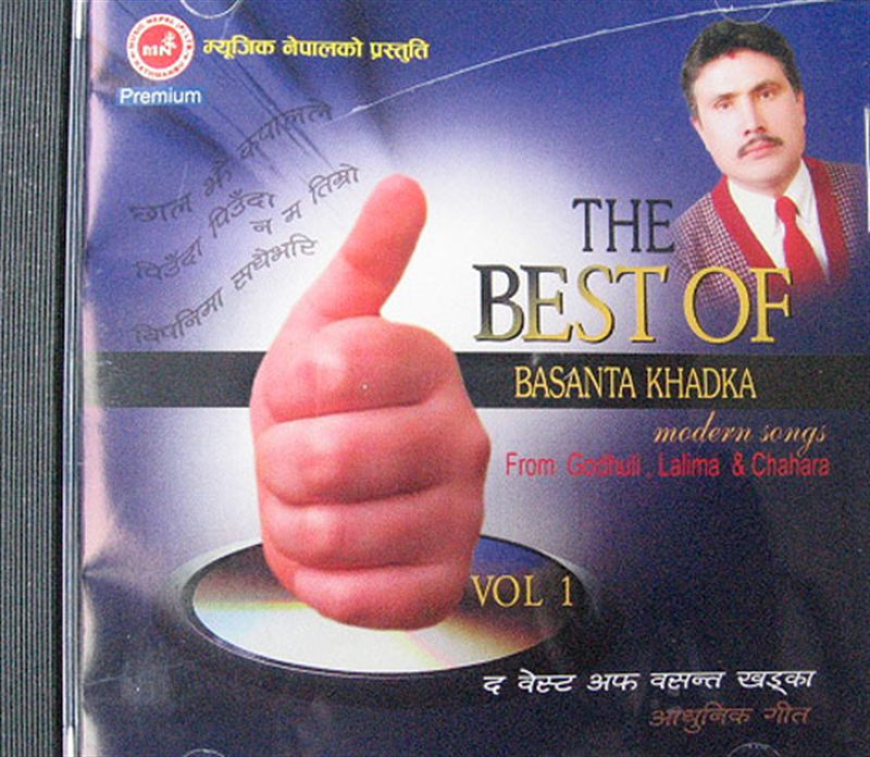 The Best of Basanta Khadka