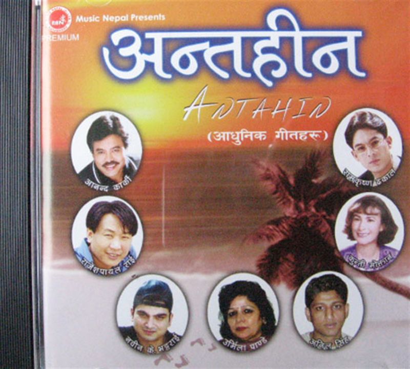 Antahin