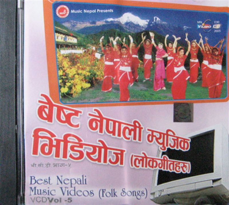 BEST NEPALI MUSIC VIDIOS (Folk Songs) VCD Vol. 5