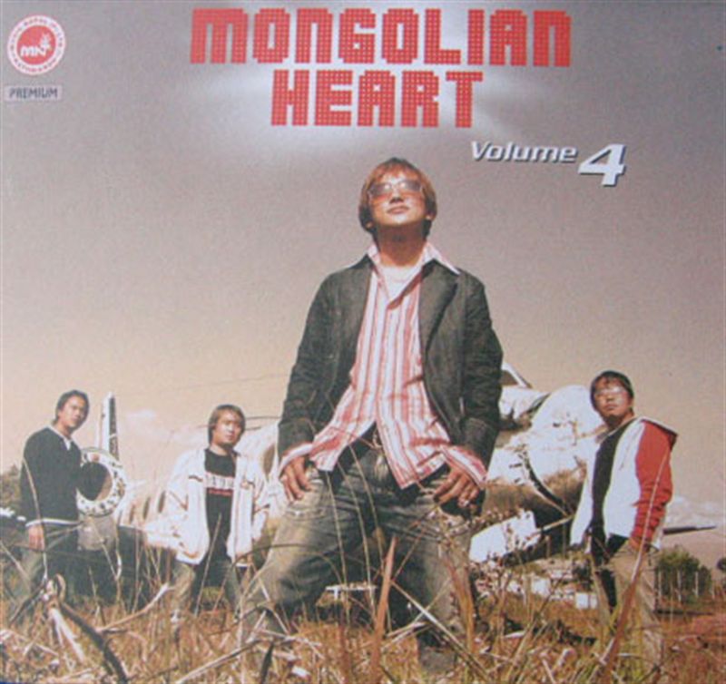 Mongolian Heart vol 4